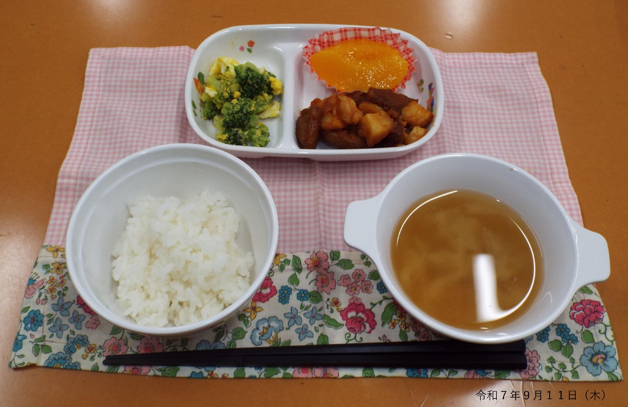 令和７年９月１１日（木） 給食